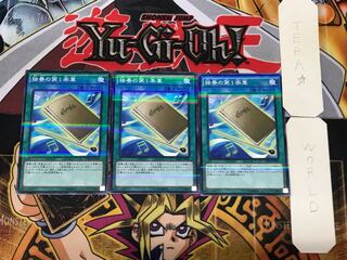 独奏の第1楽章 2 ノーマルパラレル 3枚セット てら