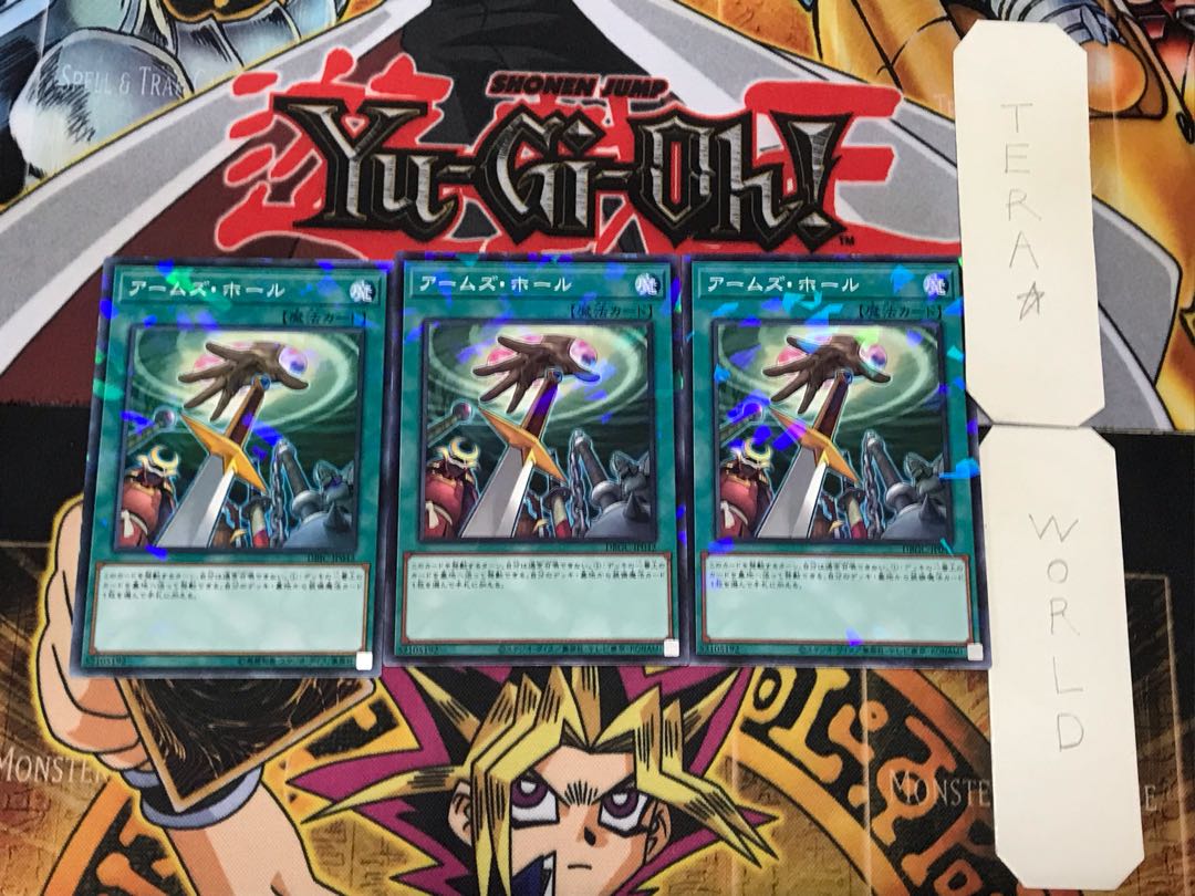 Hidden Armory 1 Normal Parallel Set of 3 Tera.