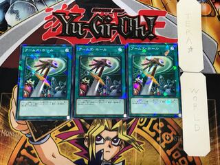 Hidden Armory 2, set of 3 normal parallels, Tera.