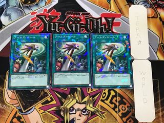 Hidden Armory 3 Normal Parallel Set of 3 Tera.