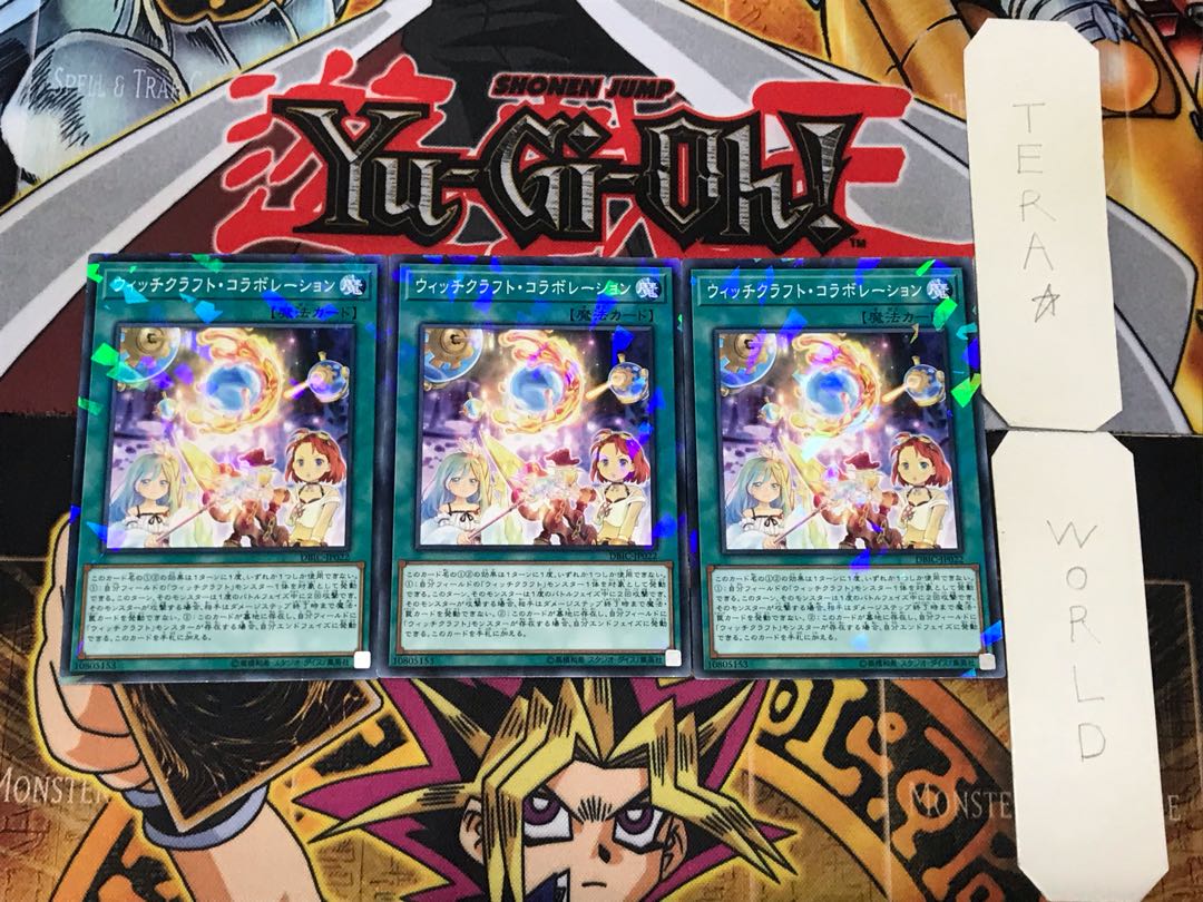 Witchcrafter Collaboration 2 Normal Parallel Set of 3 Tera