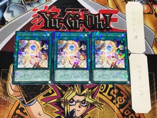 Witchcrafter Collaboration 3 Normal Parallel Set of 3 Tera