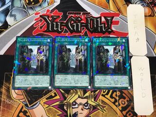 Witchcrafter Bystreet 1 Normal Parallel Set of 3 Tera