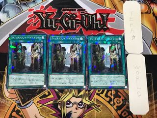 Witchcrafter Bystreet 3 Normal Parallel Set of 3 Tera