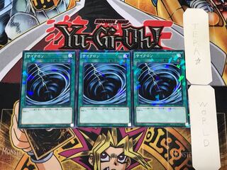 サイクロン 2 ノーマルパラレル 3枚セット てら