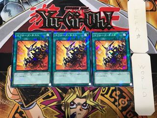 Swallows Neos 1 Normal Parallel 3-card set Tera