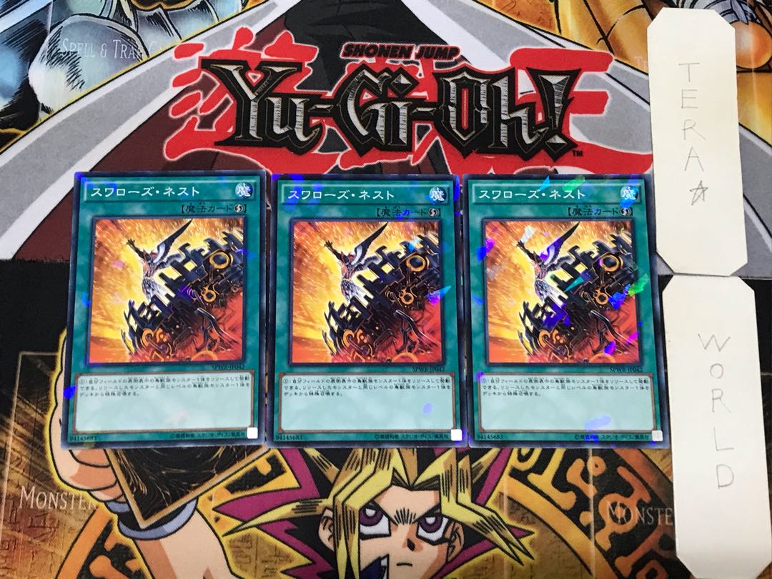 Swallows Neos 2 Normal Parallel Set of 3 Tera