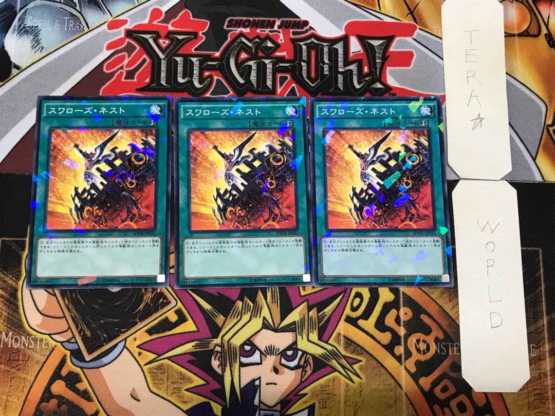 Swallows Neos 3 Normal Parallel 3-card set, Tera.