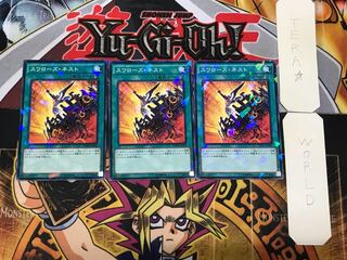 Swallows Neos 3 Normal Parallel 3-card set, Tera.