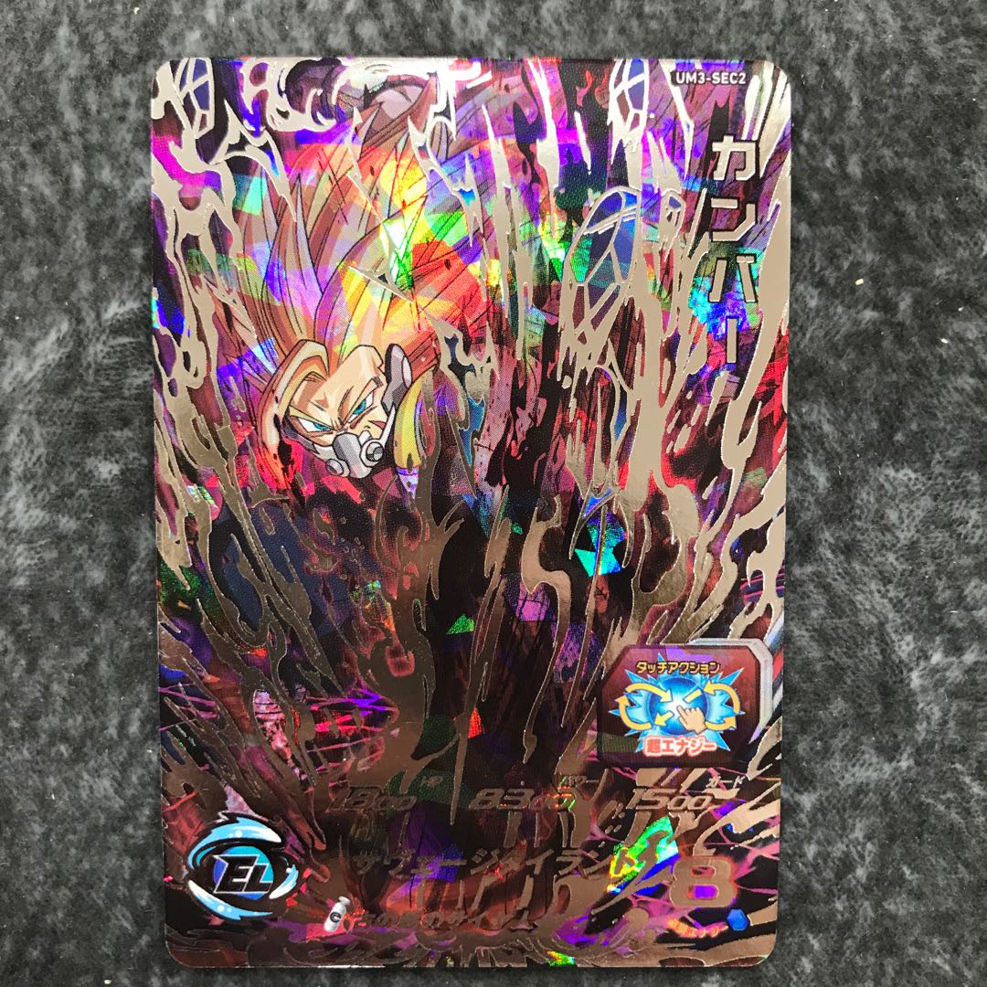 カンバー UM3-SEC2 1枚