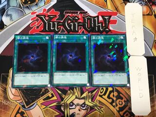 Allure of Darkness SPDS 2 Normal Parallel Set of 3 Tera