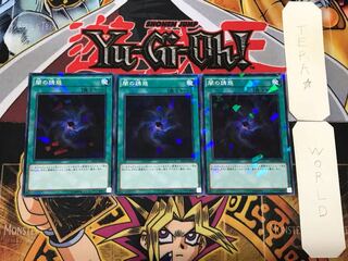 Allure of Darkness SPDS 3 Normal Parallel 3-card set Tera
