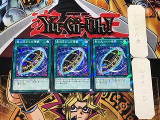 Burial from a Different Dimension 3 Normal Parallel 3-card set Tera