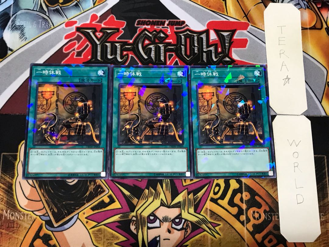 One Day of Peace 1 Normal Parallel 3-card set Tera