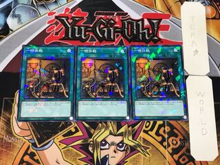 One Day of Peace 3 Normal Parallel Set of 3 Tera