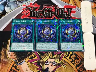 影霊衣の降魔鏡 1 ノーマルパラレル 3枚セット てら