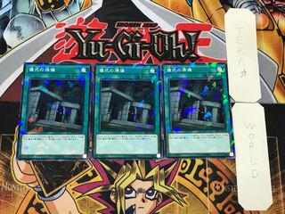 Preparation of Rites 2 Normal Parallel Set of 3 Tera