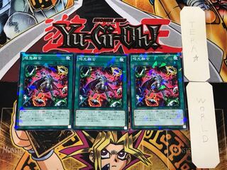 Absorb Fusion 2 Normal Parallel Set of 3 Tera