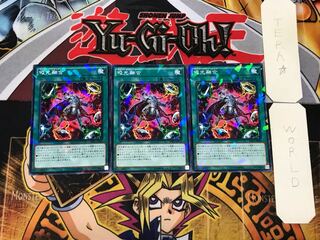 Absorb Fusion 3 Normal Parallel Set of 3 Tera