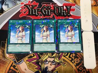 Forbidden Chalice 3 Normal Parallel Set of 3 Tera