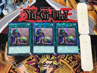 Upstart Goblin 2 Normal Parallel Set of 3 Tera