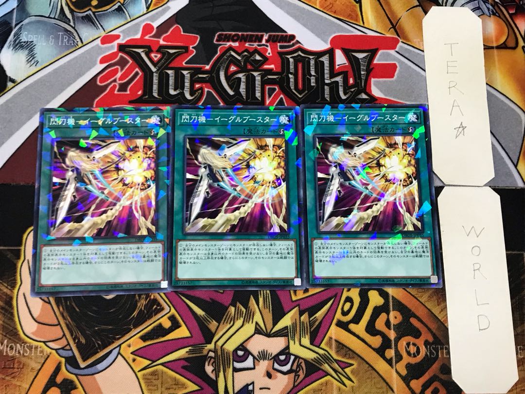 Senkouki - Eagle Flareon 2 Normal Parallel 3-card set Tera