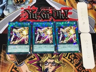 Senkouki - Eagle Flareon 3 Normal Parallel 3-card set Tera