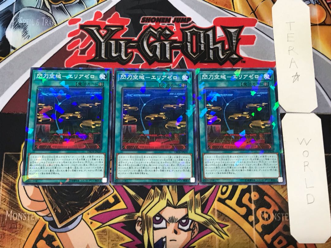 Senkou Kuukai - Area Zero 1 Normal Parallel 3-card set Tera