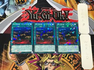 Senkou Kuukai - Area Zero 2 Normal Parallel 3-card set Tera