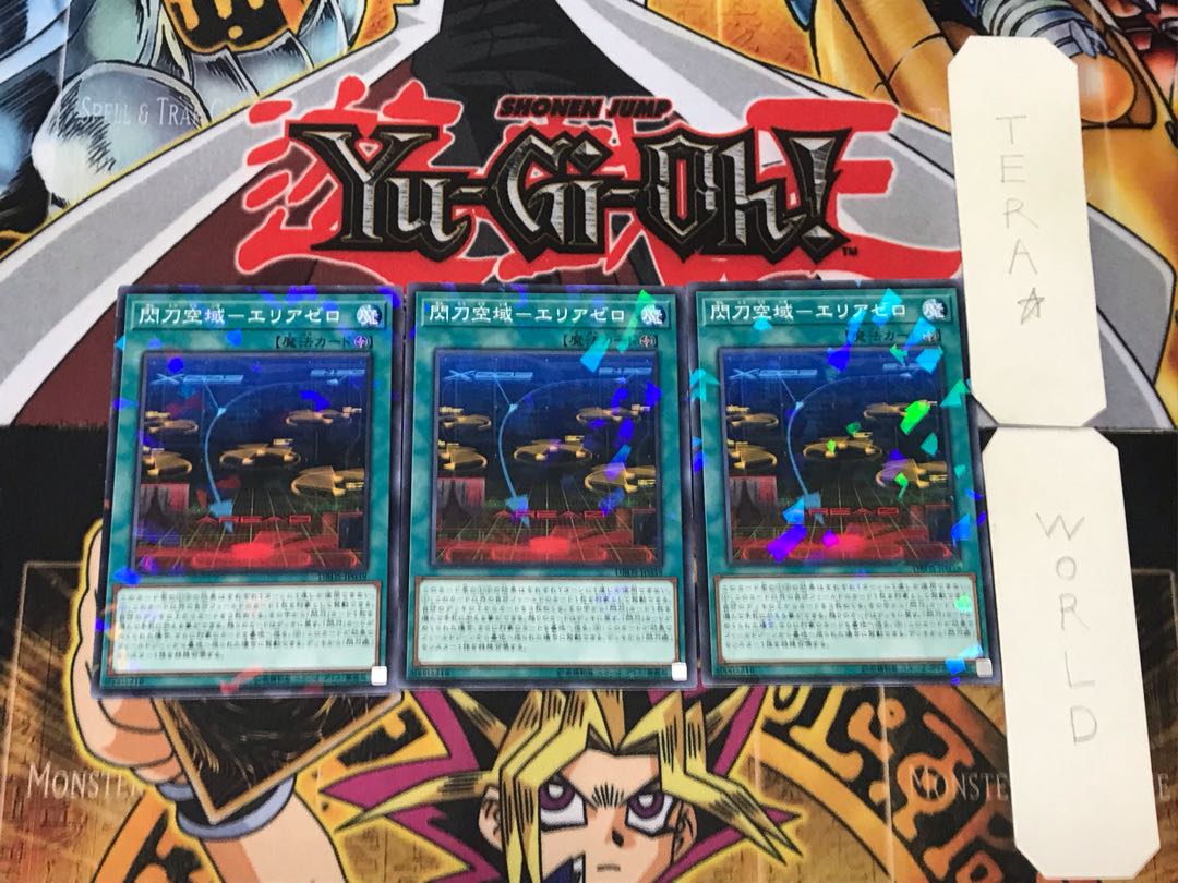 Senkou Kuukai - Area Zero 3 Normal Parallel 3-card set Tera