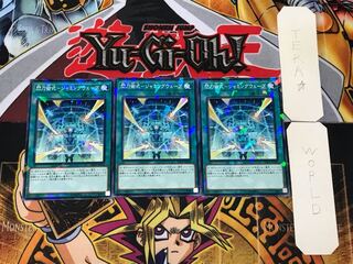 Senkou Jutsu-Shiki - Jamming Wave 1 Normal Parallel 3-card set Tera