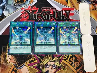 Senkou Jutsu-Shiki - Jamming Wave 2 Normal Parallel 3-card set Tera