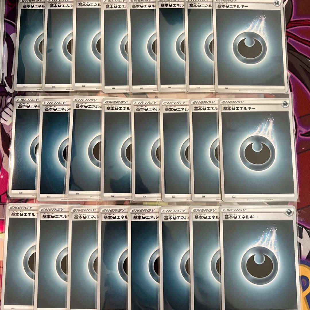 Basic DarknessEnergy 24-piece set