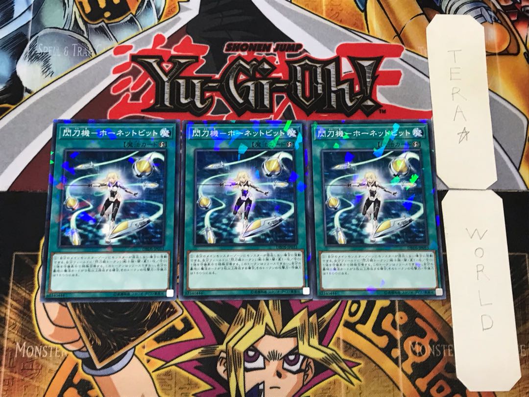 Senkouki - Hornet Bit 1 Normal Parallel 3-card set Tera