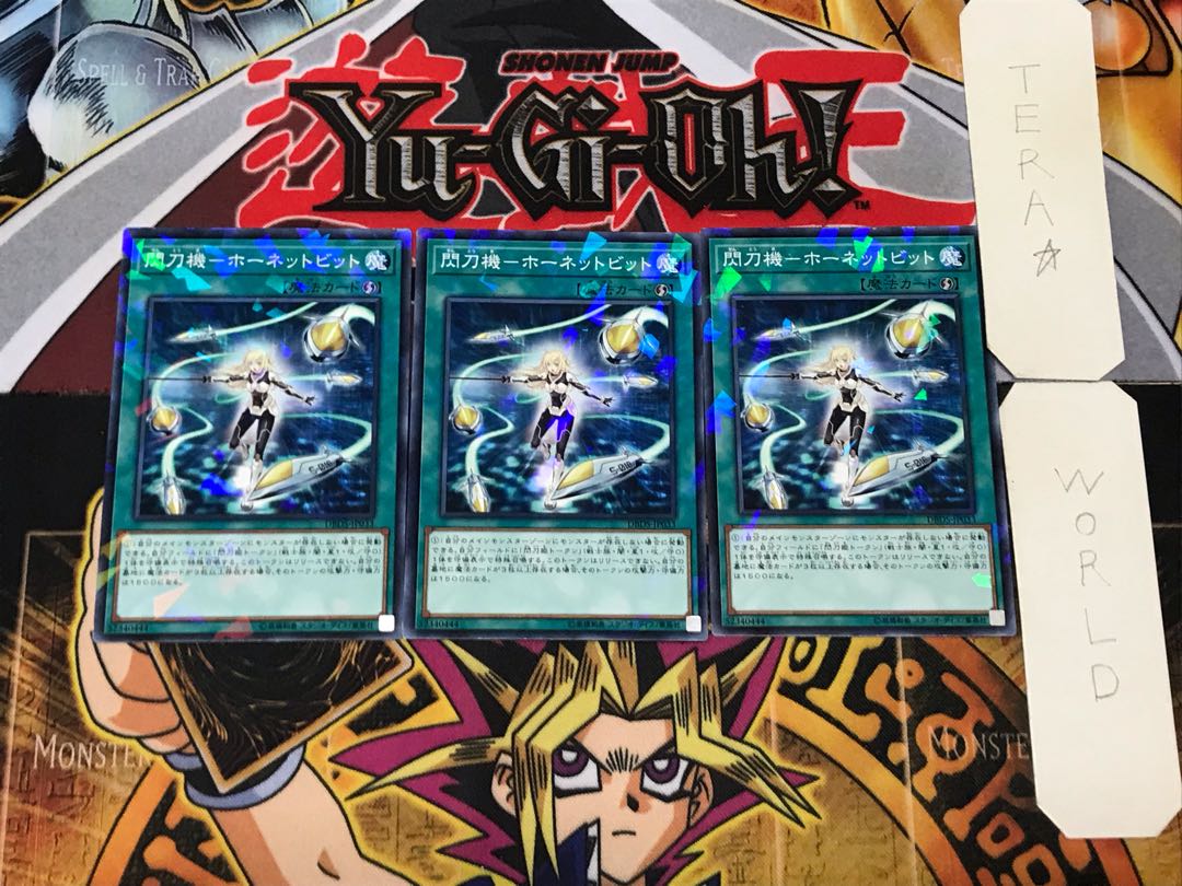 Senkouki - Hornet Bit 2 Normal Parallel 3-card set Tera