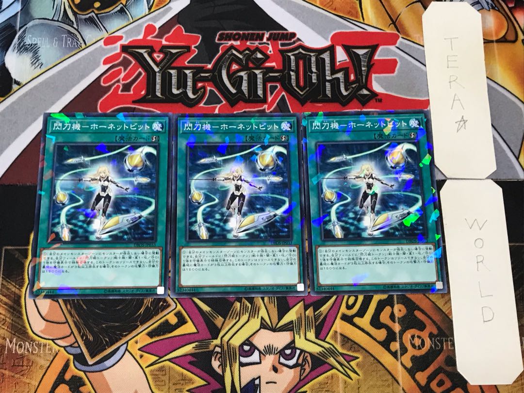 Senkouki - Hornet Bit 3 Normal Parallel 3-card set Tera