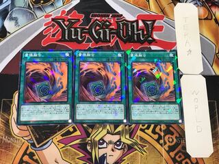 Fusion Substitute 2, set of 3 normal parallels, Tera.