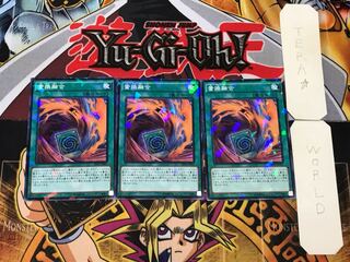 Fusion Substitute 3 Normal Parallel Set of 3 Tera