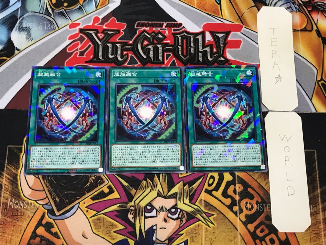 Ultra Polymerization 2 Normal Parallel 3-card set Tera