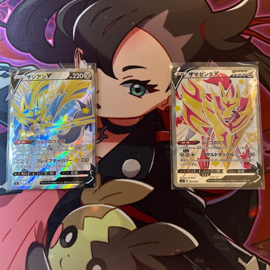 ZacianV ZamazentaV Different colors