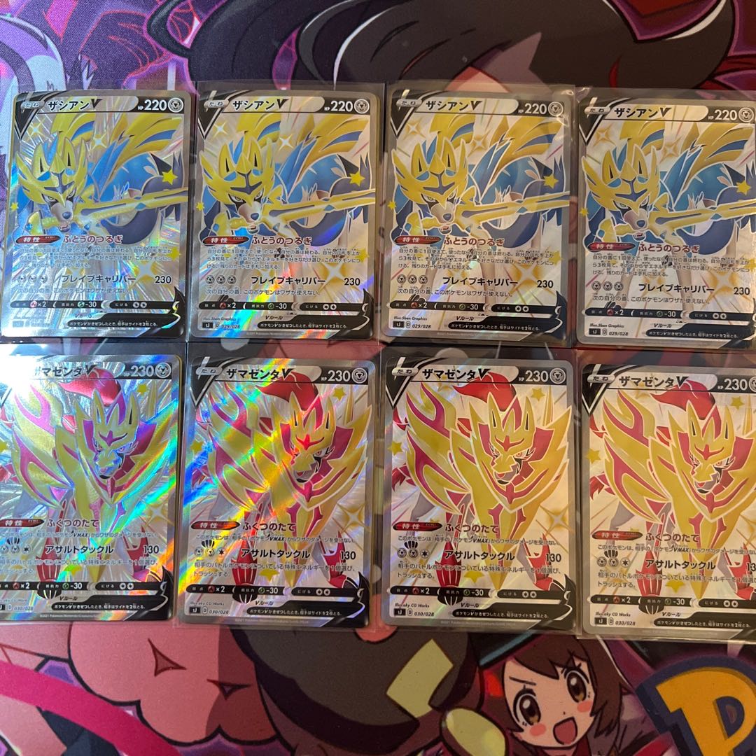 ZacianV ZamazentaV Different colors, set of 4 each