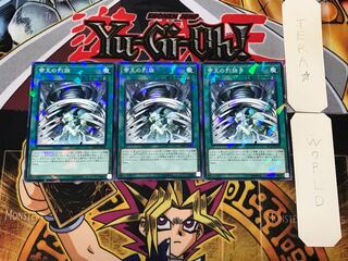 The Monarchs Stormforth 3 Normal Parallel Set of 3 Tera