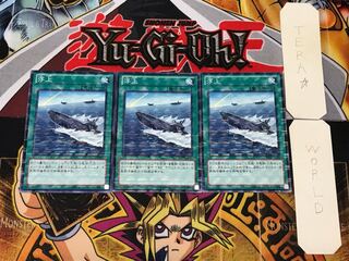 Surface 2, set of 3 normal parallels, Tera.