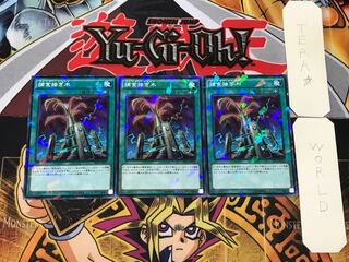 Predapruning 1 Normal Parallel Set of 3 Tera.