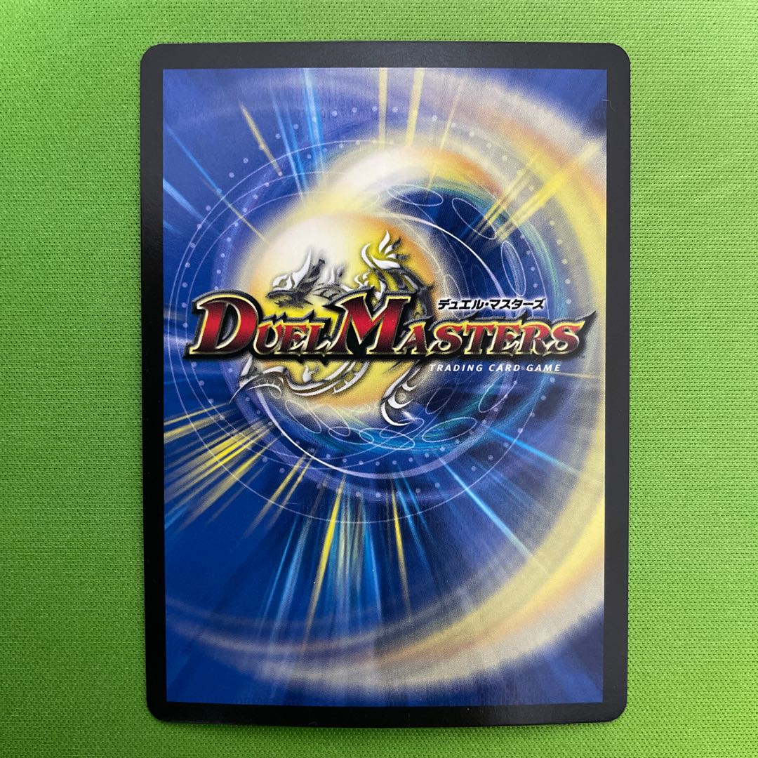 Joe Star of Hope 1 piece