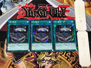 The Book of the Law 1 Normal Parallel 3-card set Tera