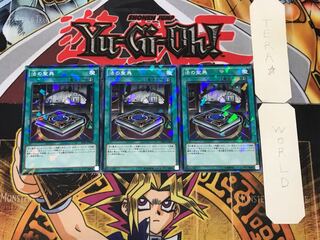 The Book of the Law 2 Normal Parallel 3-card set Tera