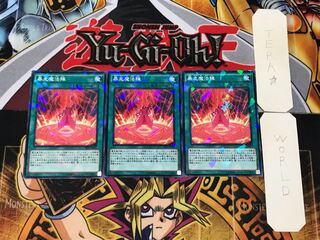 Magical Meltdown 1 Normal Parallel 3-card set Tera