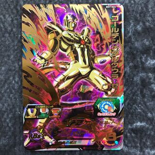 Golden Metal Cuura: Zeno BM7-064