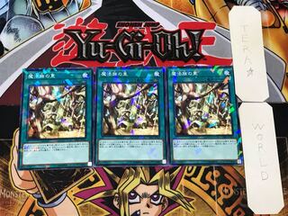 Secret Village of the Spellcasters 3 Normal Parallel Set of 3 Tera